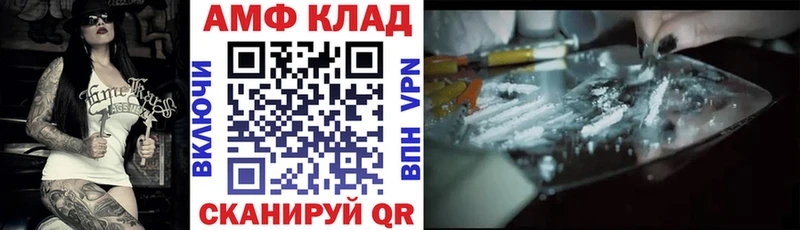 Купить закладки  Кяхта  АМФ 97% 