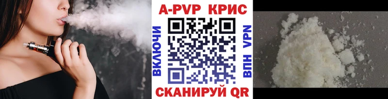 Альфа ПВП мука  Купить  Кяхта 