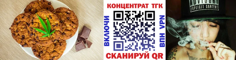 Купить где  Кяхта  Еда ТГК марихуана 