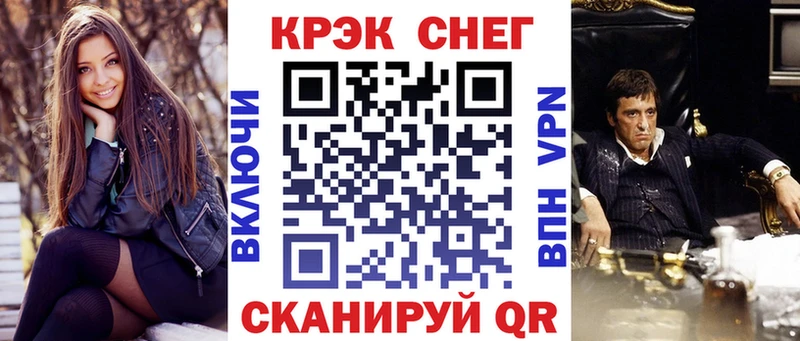 Купить  Кяхта  Кокаин Боливия 