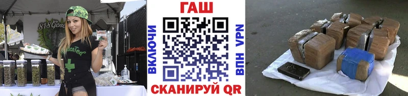ГАШ hashish Кяхта
