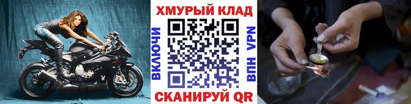 ГЕРОИН VHQ  Купить закладки  Кяхта 