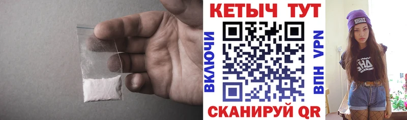 Кетамин VHQ  Купить  Кяхта 