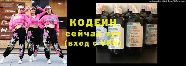 альфа пвп VHQ Щигры