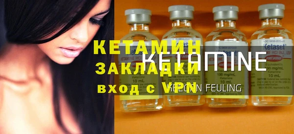 соль курить ск Зеленокумск