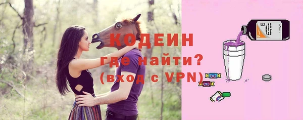 ПСИЛОЦИБИНОВЫЕ ГРИБЫ Карпинск