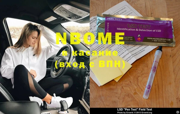 ПСИЛОЦИБИНОВЫЕ ГРИБЫ Карпинск