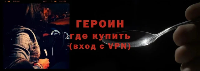 метамфетамин Заволжск