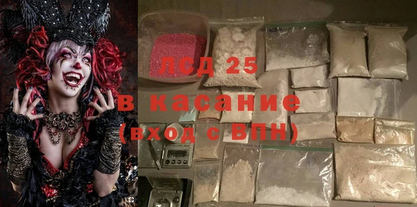 соль курить ск Зеленокумск