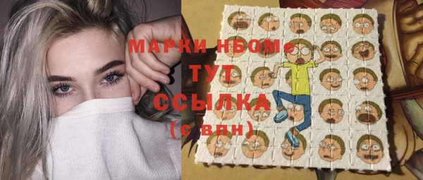 экстази Щучье