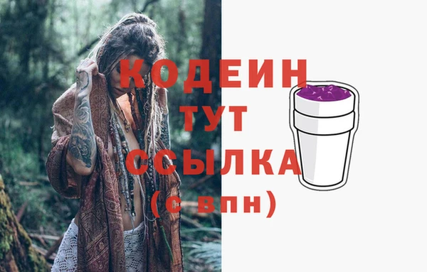 метамфетамин Заволжск