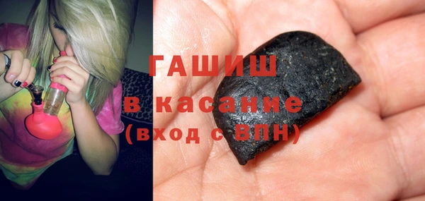 альфа пвп VHQ Щигры