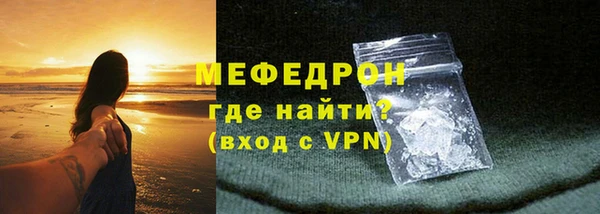 меф VHQ Щёлкино