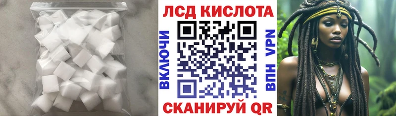 Купить  Кяхта  ЛСД экстази ecstasy 