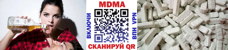 Купить  Кяхта  MDMA кристаллы 