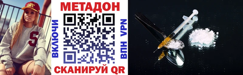 Купить где  Кяхта  Метадон белоснежный 