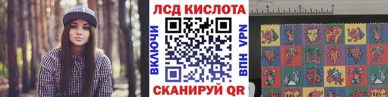 Купить где  Кяхта  Наркотические марки 1,5мг 