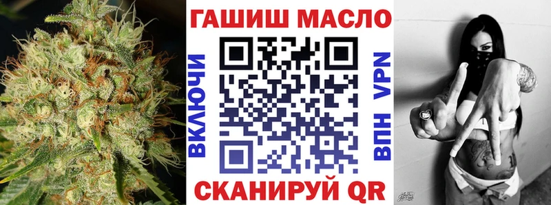 Дистиллят ТГК Wax  Купить закладки  Кяхта 