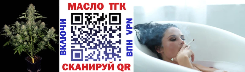 ТГК вейп Кяхта